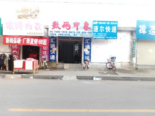 數(shù)碼印象技術(shù)轉(zhuǎn)讓與技術(shù)推廣 創(chuàng)新賦能，共啟數(shù)字未來